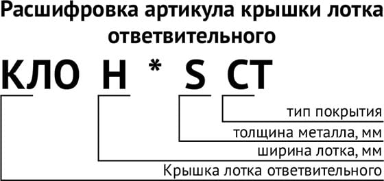 КЛО.jpg КЛО.jpg