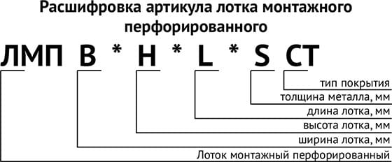 ЛМП.jpg ЛМП.jpg