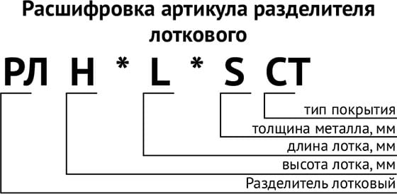 РЛ.jpg РЛ.jpg