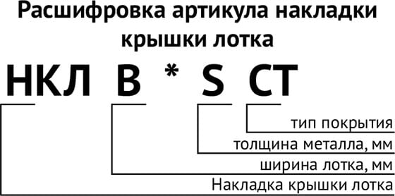 НКЛ.jpg НКЛ.jpg