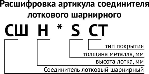 СШ.jpg