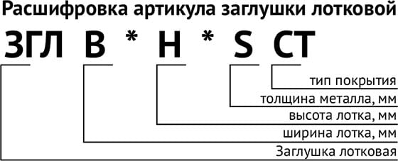 ЗГЛ.jpg