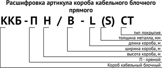 ККБ-П.jpg