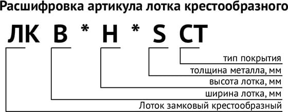 ЛК.jpg ЛК.jpg