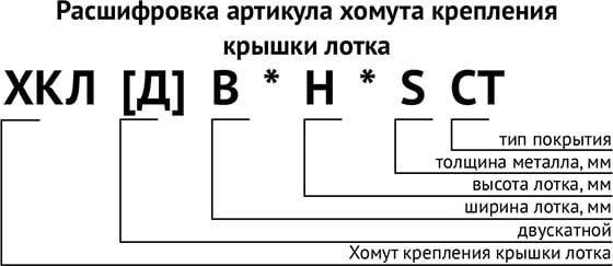 ХКЛ.jpg